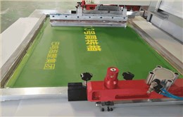 中空板厂家-汇源塑胶新式印刷机