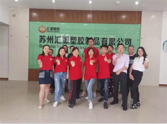 汇源塑胶牛商争霸赛1