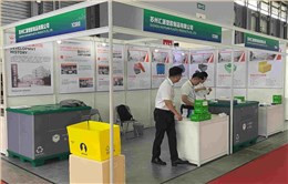 2024年汇源塑胶展会