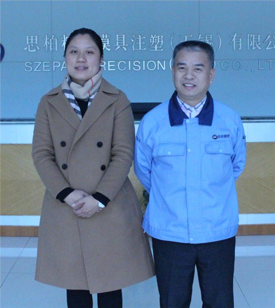 苏州汇源塑胶制品有限公司