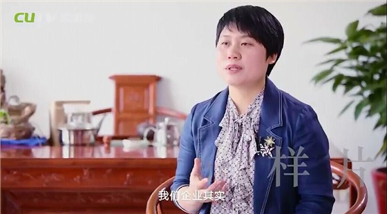 汇源塑胶－夏总