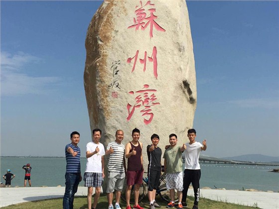 汇源塑胶-比赛活动图5