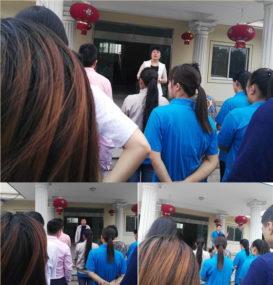 汇源塑胶-公司早会图