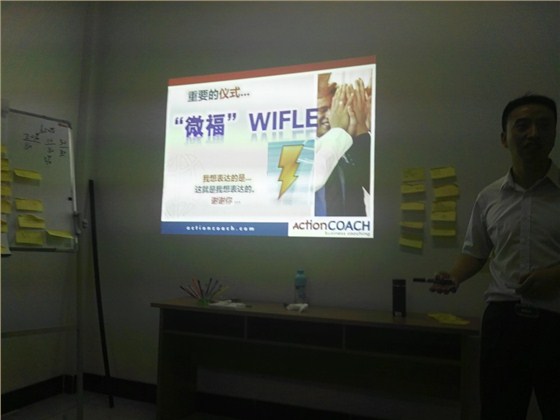 汇源塑胶-培训图30