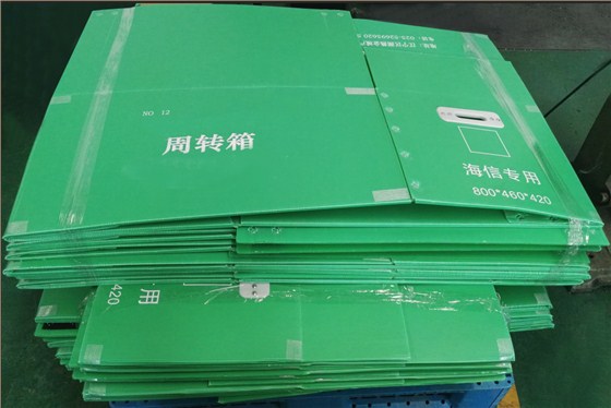 中空板箱-纸箱式