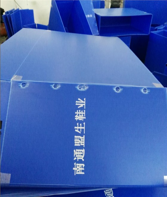 中空板周转箱-焊接1