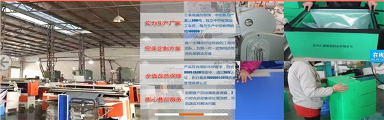 中空板周转箱厂家