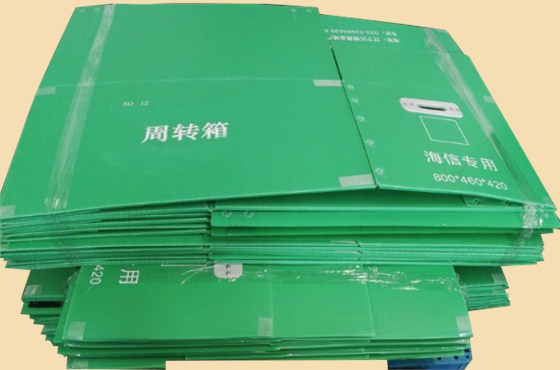 中空板周转箱3