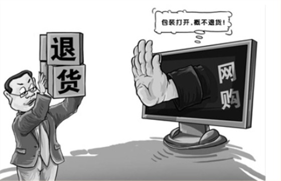 中空板周转箱厂家-客户网购图