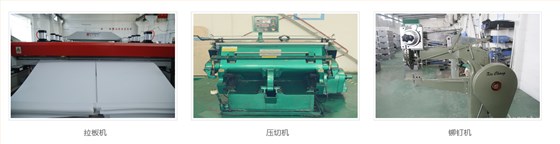 汇源塑胶中空板周转箱车间