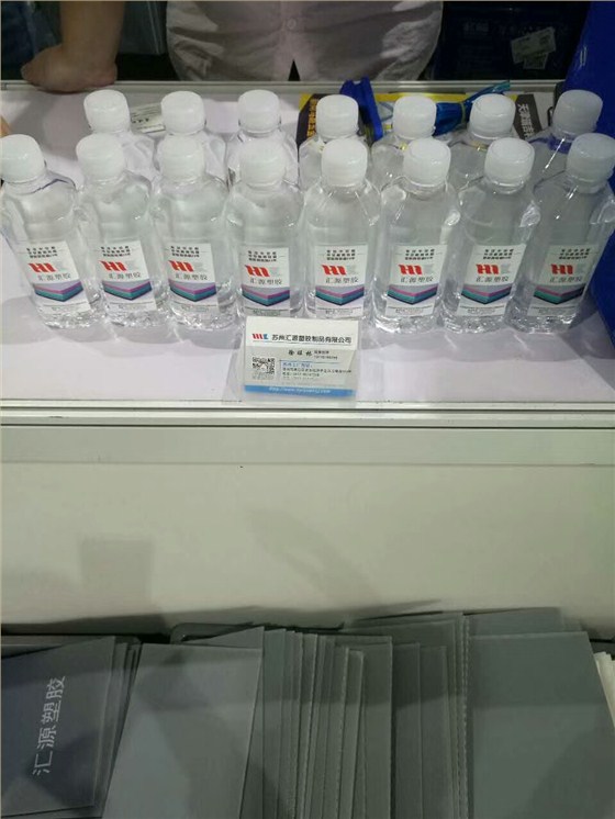 中空板厂家汇源塑胶展会2