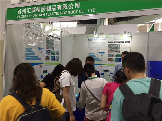 中空板厂家汇源塑胶展会4