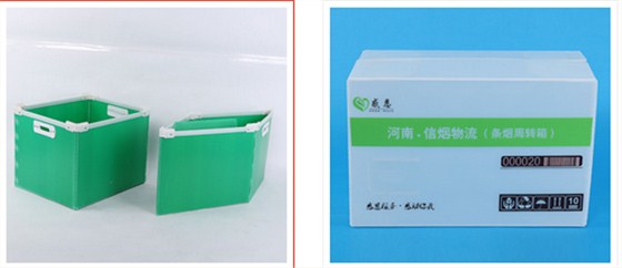中空板周转箱2