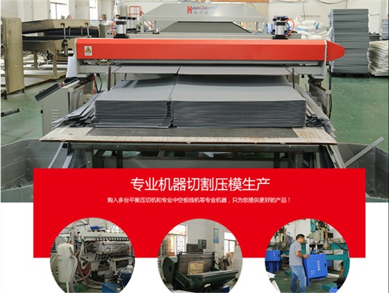 江苏中空板厂家-汇源塑胶