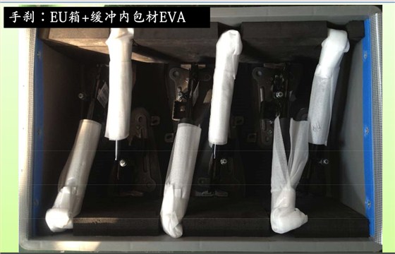 中空板包装方案9