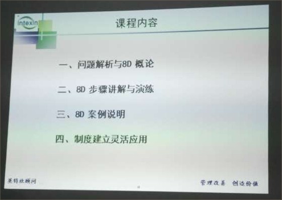 钙塑箱厂家--汇源塑胶培训3