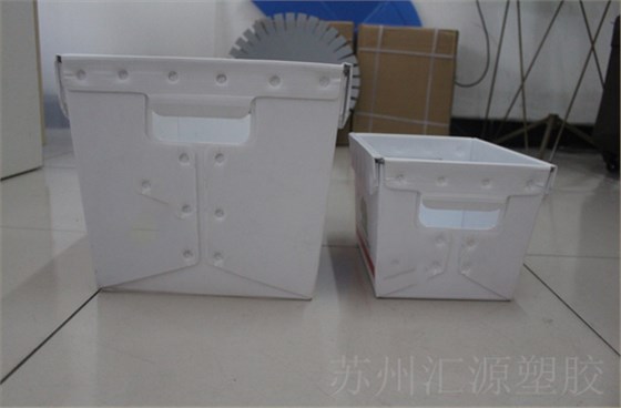 塑胶周转箱