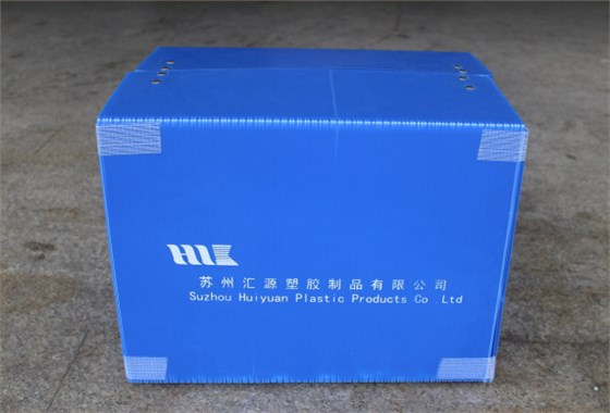 中空板周转箱