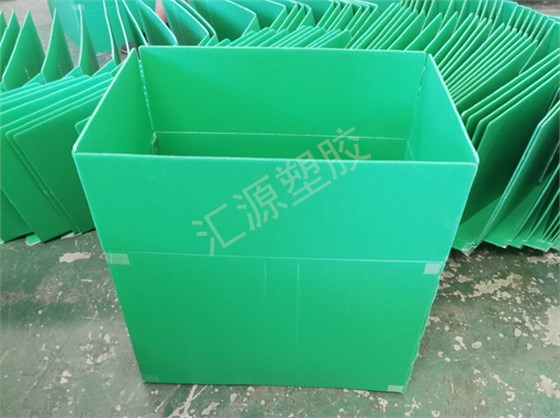 中空板周转箱