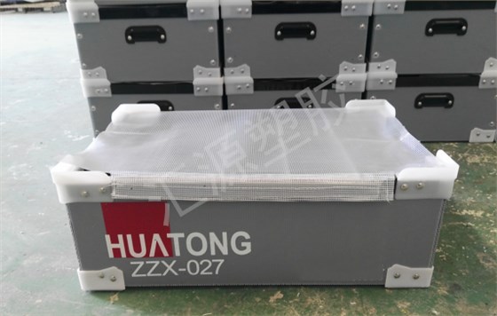 QQ截图20200703161355