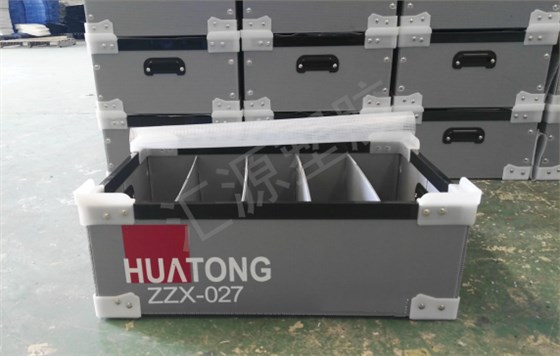 QQ截图20200703161429