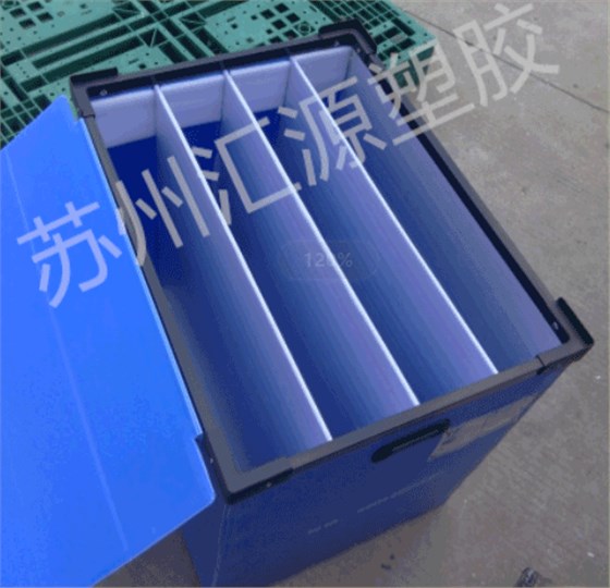 中空板周转箱