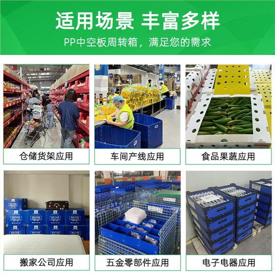 中空板箱 四条魔术贴