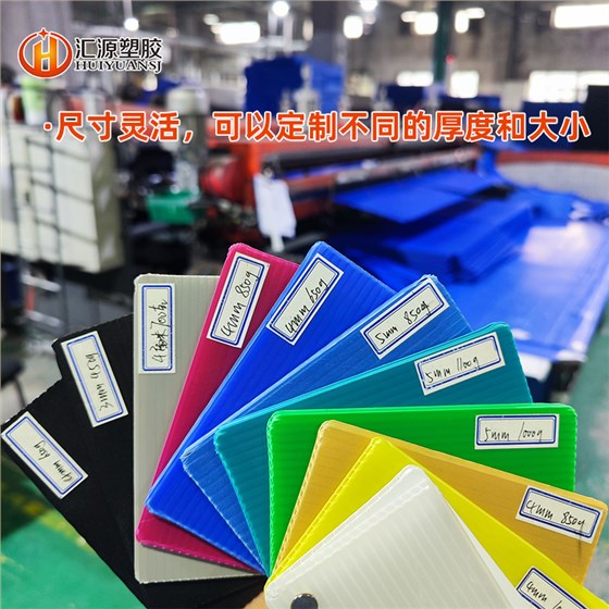 汇源淘宝中空板-3