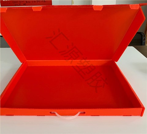 提手中空板文件盒