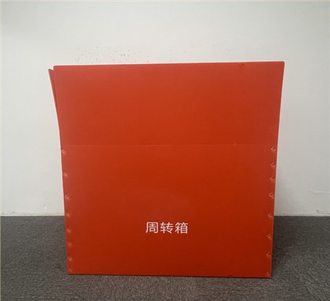 阻燃中空板周转箱