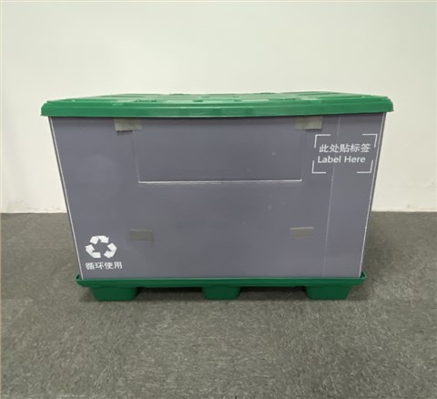 绿色天地盖pp围板箱