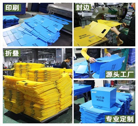 日化用品运输箱