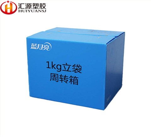 日化用品运输箱