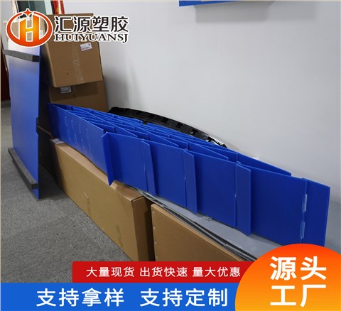 汽配零件中空板刀卡围板箱内衬