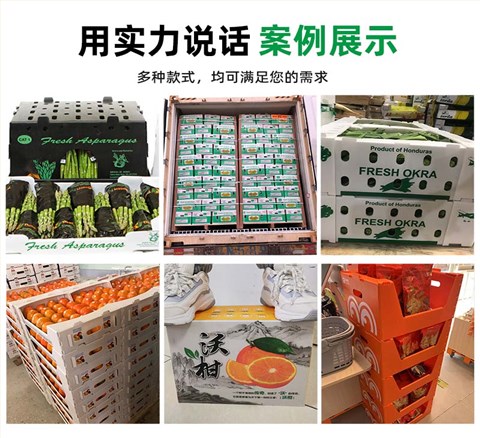 塑料中空板堆叠箱