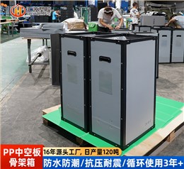 灰色竖条骨架箱