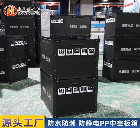 中空板带盖骨架箱