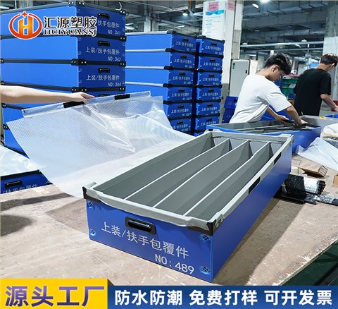 汽配产品覆绒布刀卡箱