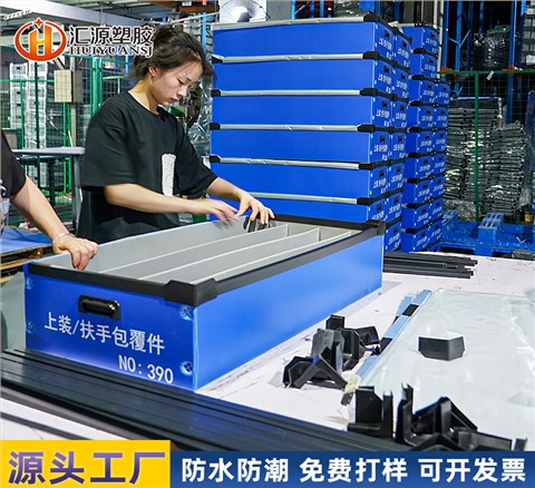 汽配产品覆绒布刀卡箱