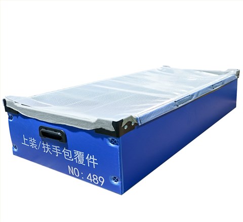 汽配产品覆绒布刀卡箱