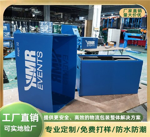 互套中空板包装箱 配套EVA内衬