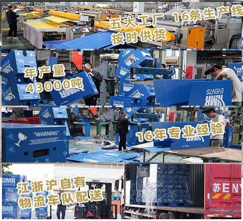 互套中空板包装箱 配套EVA内衬