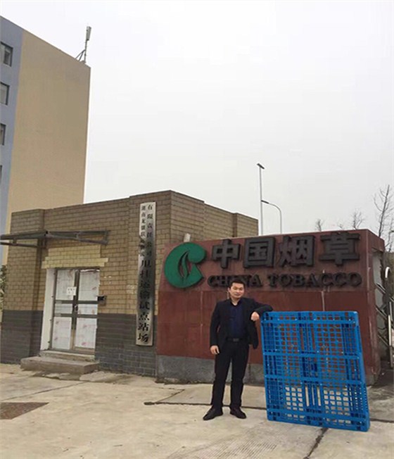 招标人员烟草公司门口