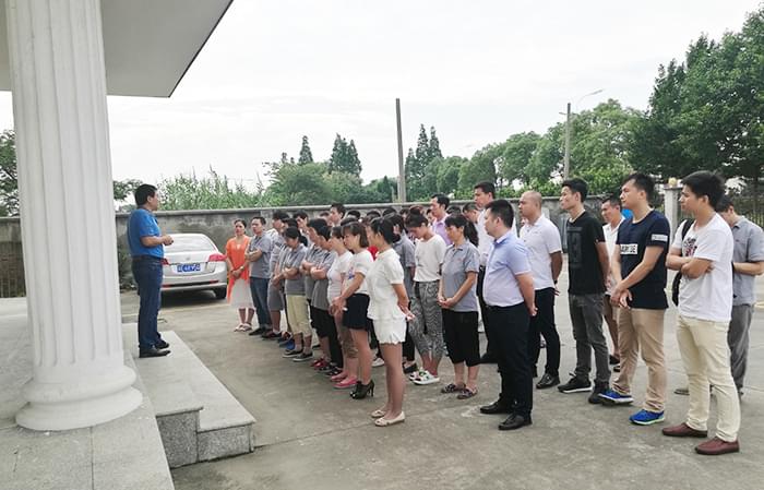 汇源塑胶员工例会分享