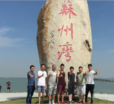 汇源塑胶-业务部马拉松比赛活动