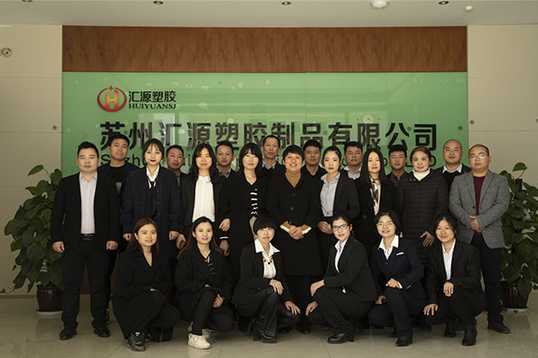 苏州汇源塑胶2019.12.13公司拍产品宣传片员工集体拍照留念