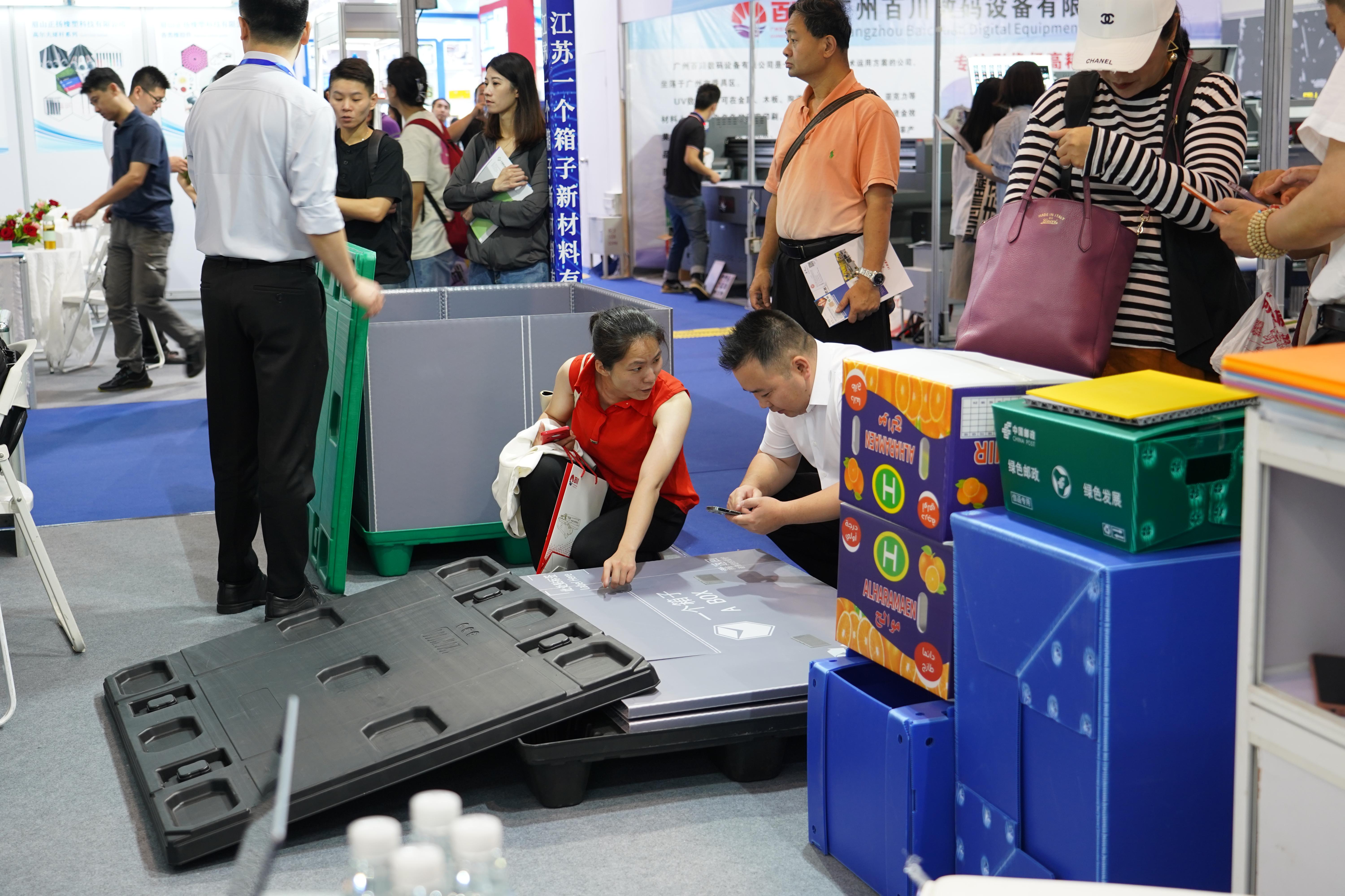 2023年物流包装展会