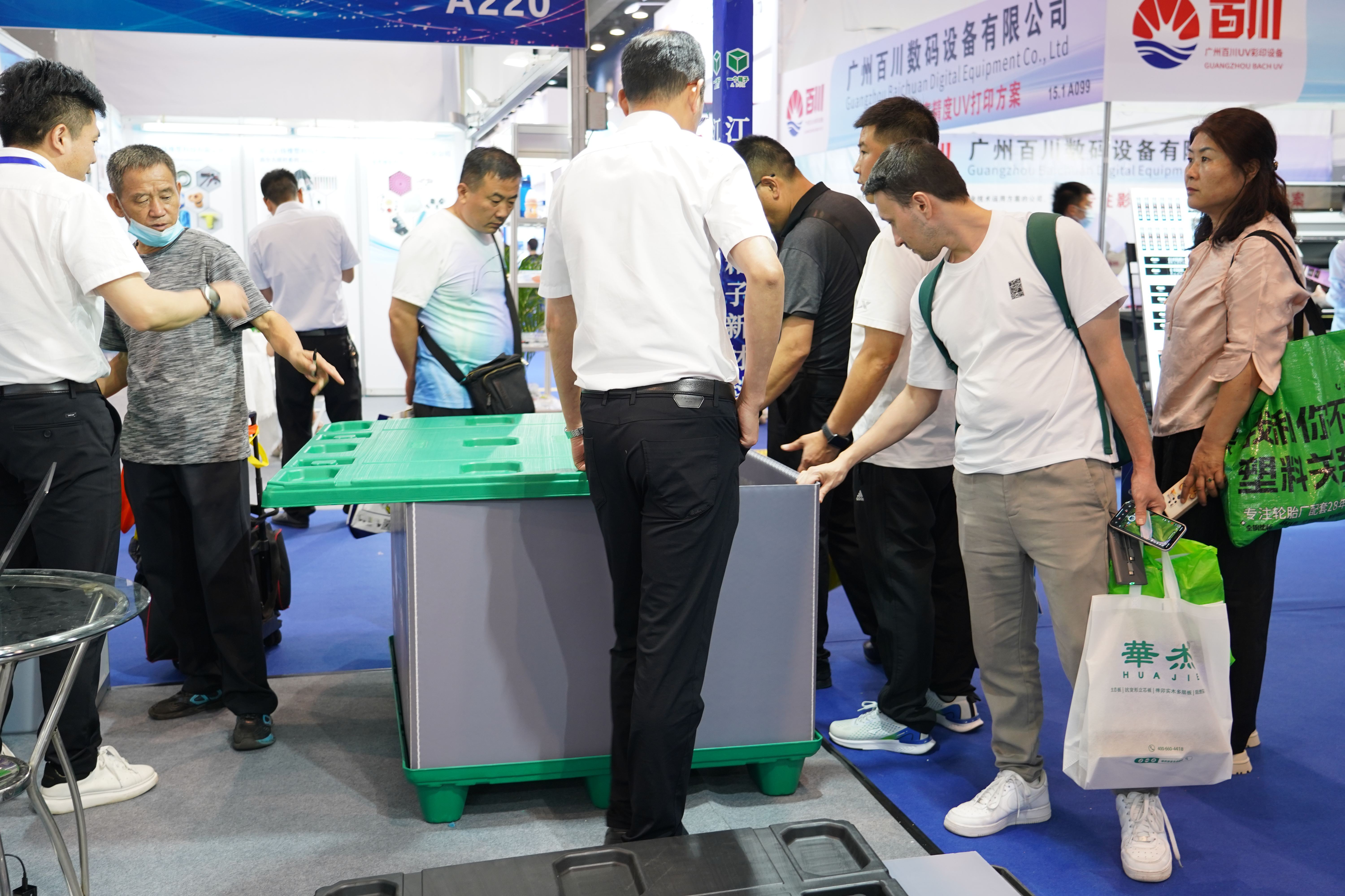 2023年物流包装展会2