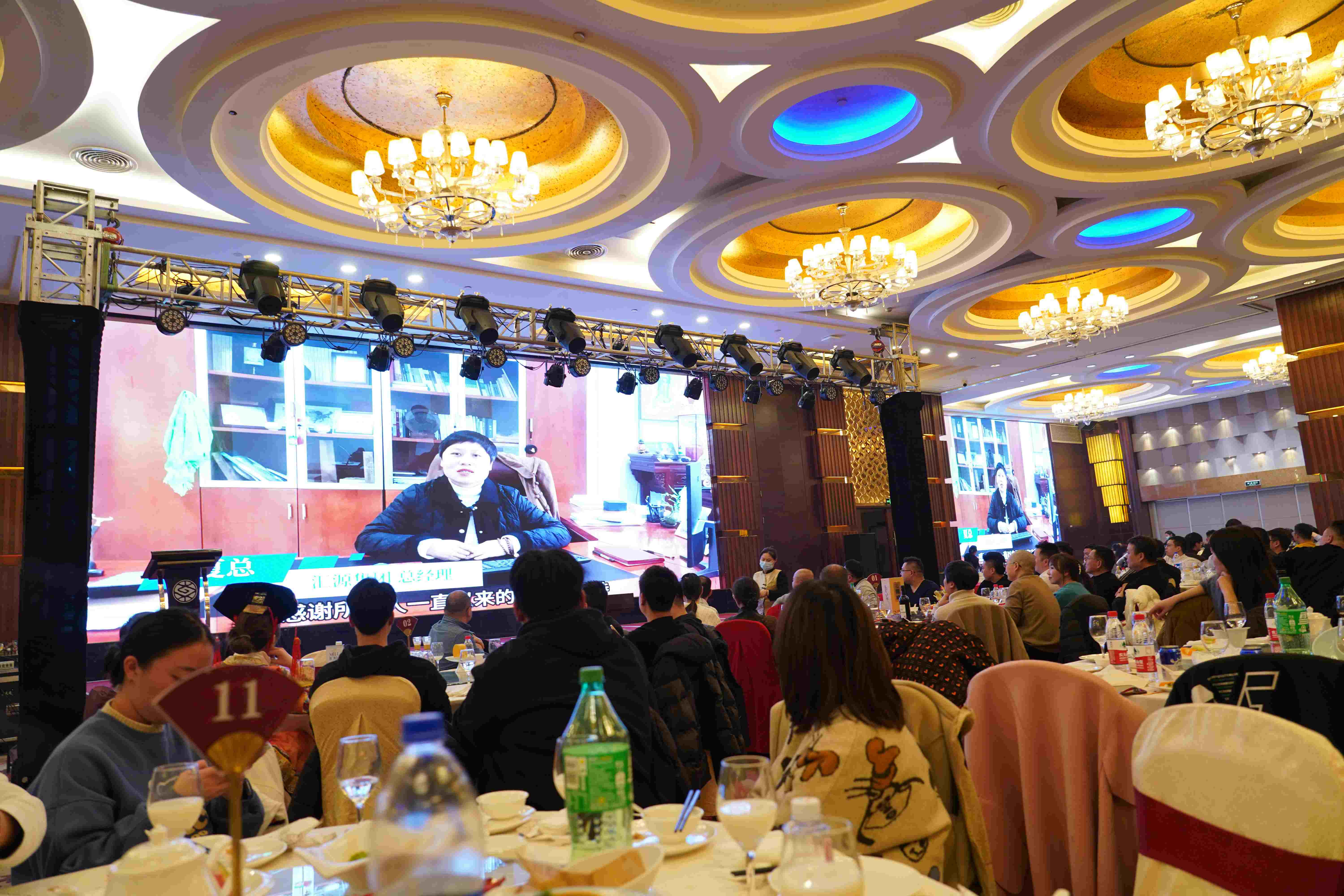 2023年汇源塑胶年会