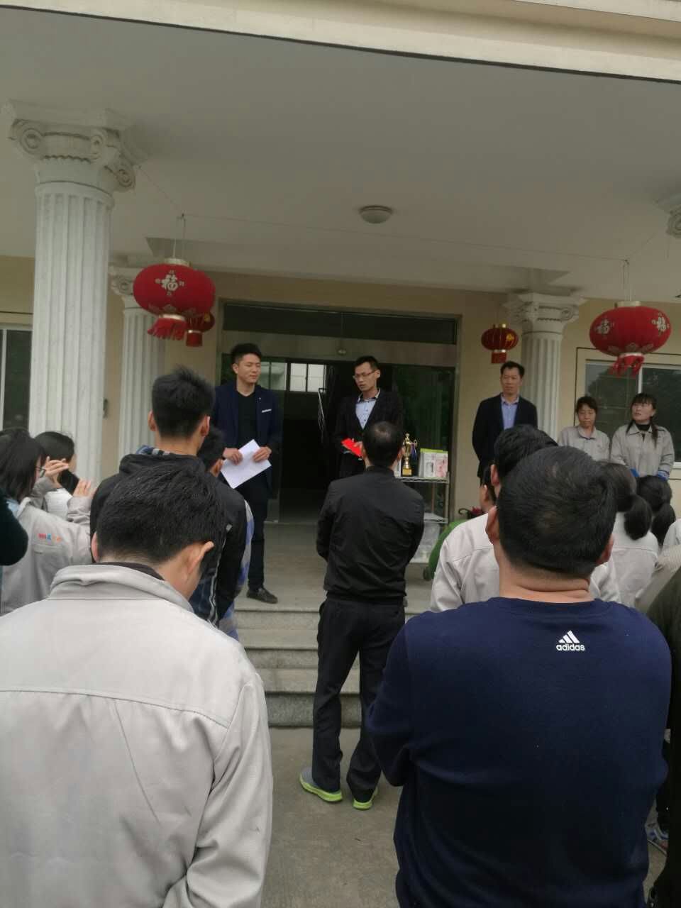 汇源塑胶-最优秀员工 (2)